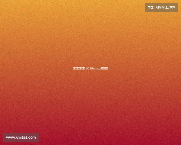 电子竞技联赛三亚,2019wucg三亚电竞节